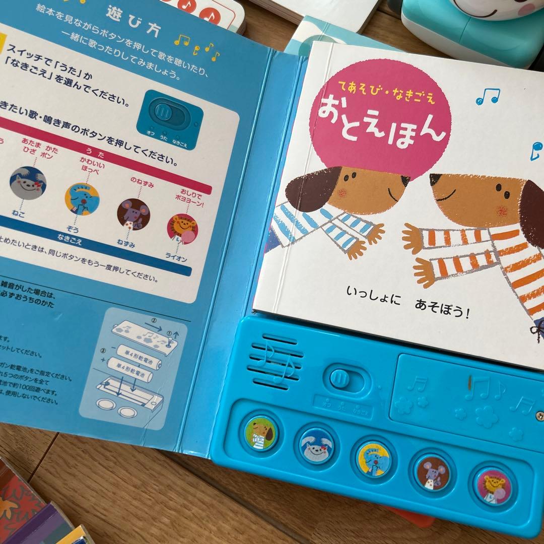 こどもちゃれんじまとめ売り　教材セット　絵本セット