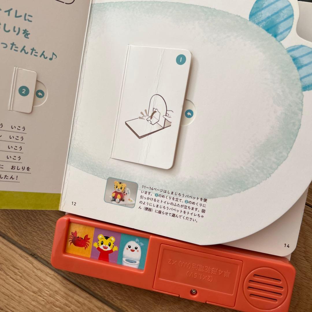 こどもちゃれんじまとめ売り　教材セット　絵本セット