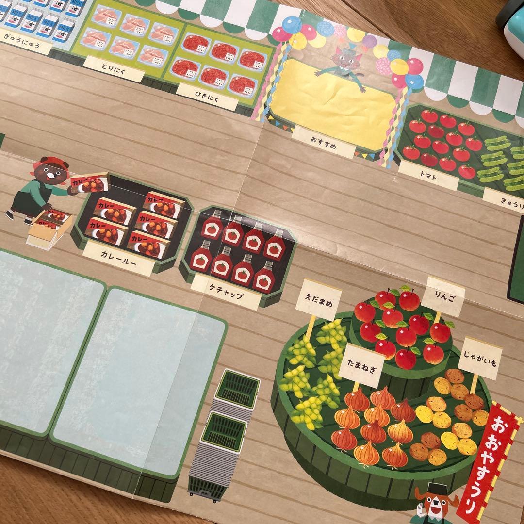 こどもちゃれんじまとめ売り　教材セット　絵本セット