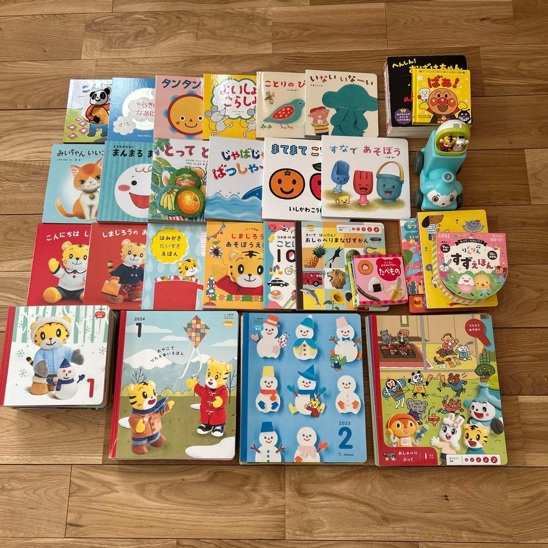 こどもちゃれんじまとめ売り　教材セット　絵本セット
