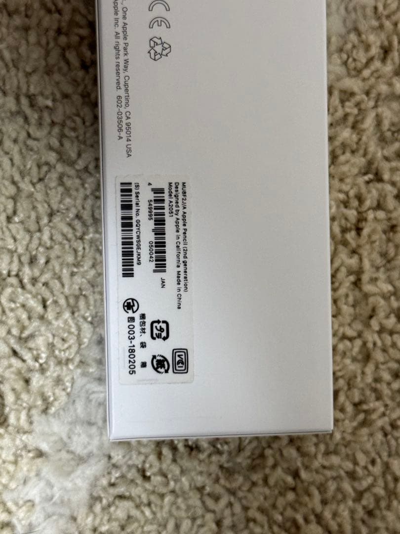 iPad Pro 11インチ 第3世代 512GB Apple Pencil付