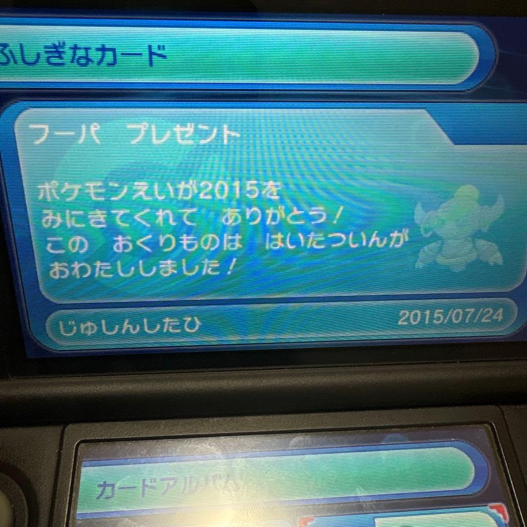 ポケットモンスター　パール　ホワイト　ホワイト2 アルファサファイア　ケース付き