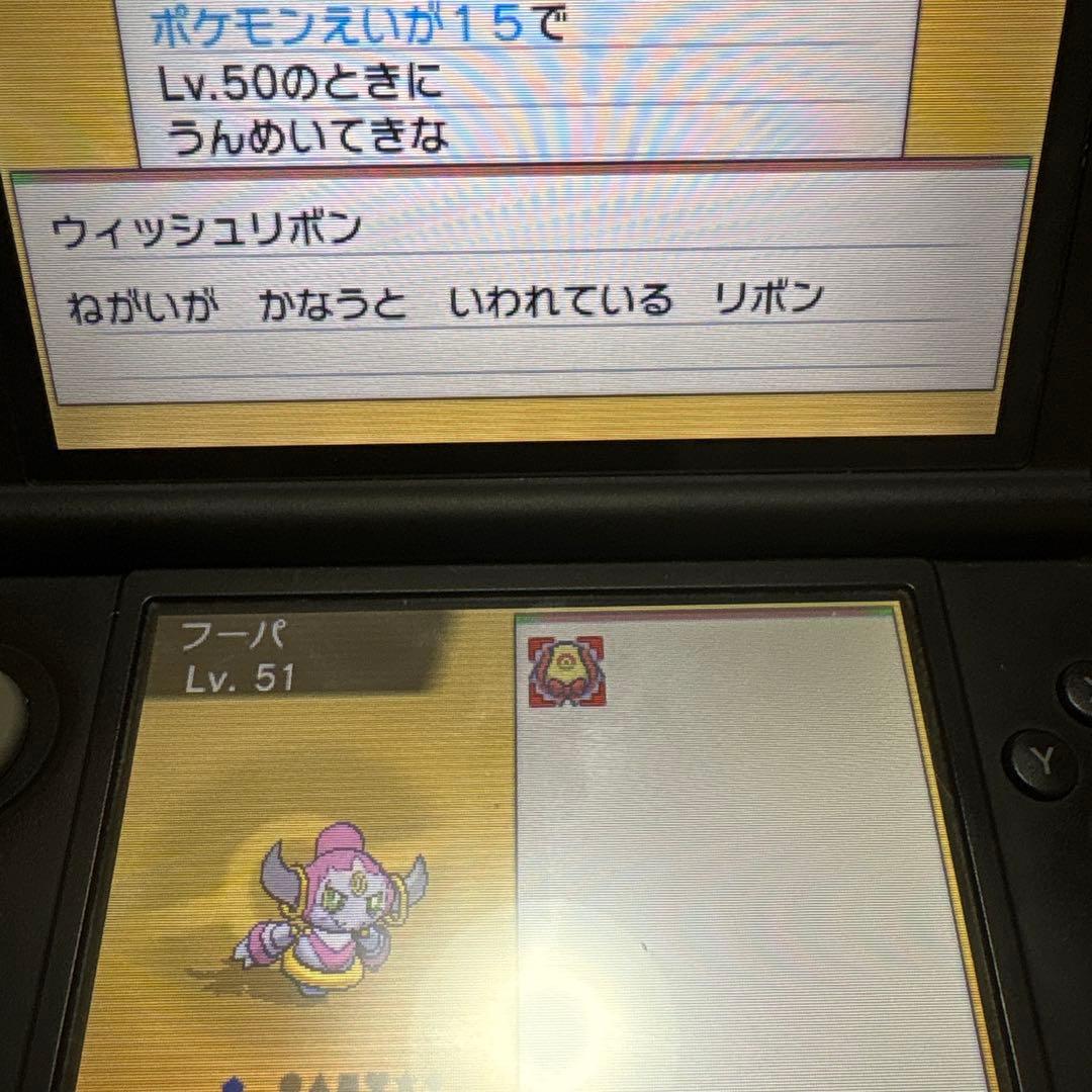 ポケットモンスター　パール　ホワイト　ホワイト2 アルファサファイア　ケース付き