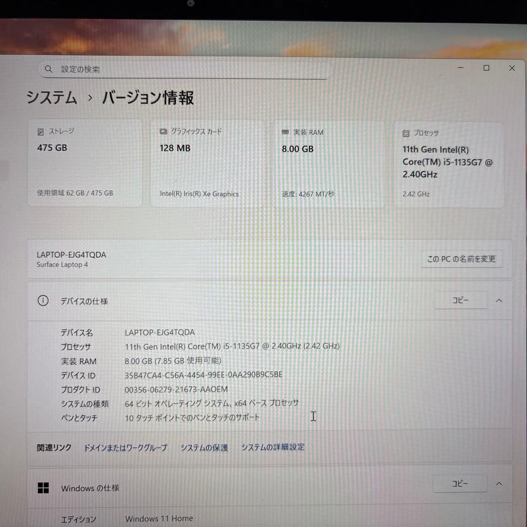 Microsoft Surface laptop4 i5/8GB/512GB 青