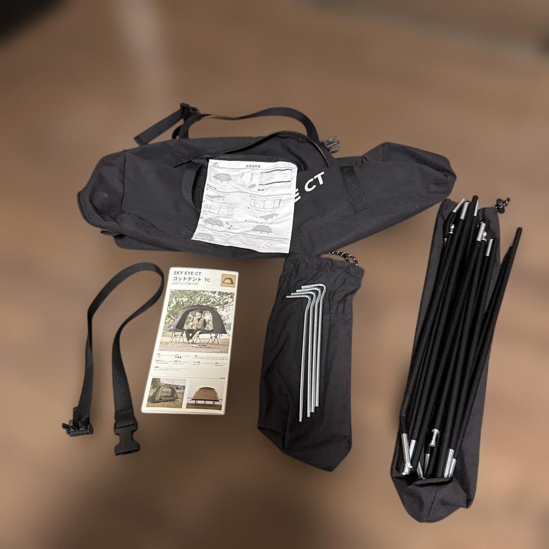 GOGlamping SKY EYE CT コットテント TC ソロテント