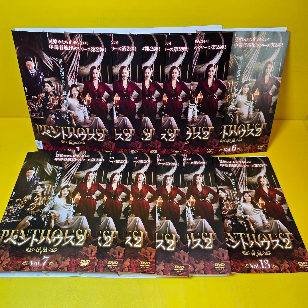 ペントハウス DVD シーズン1〜3　DVD全48巻 セット
