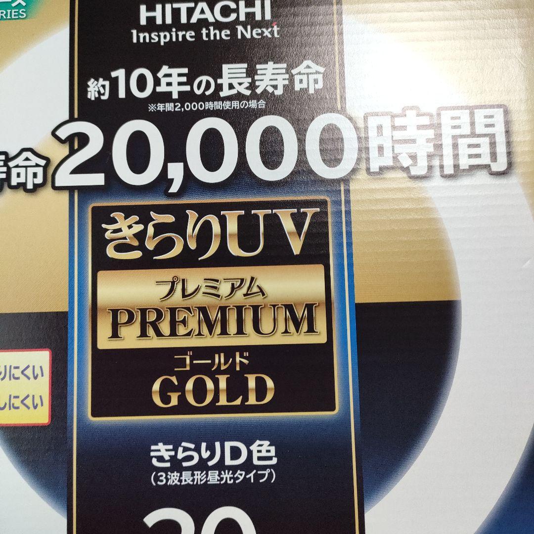 @71）日立、サークライン 日本製