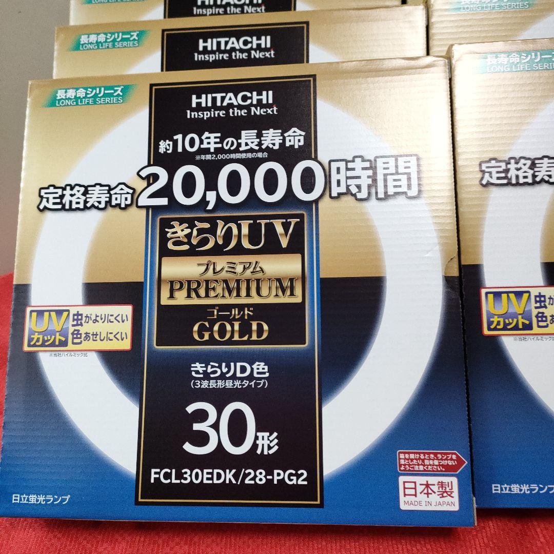 @71）日立、サークライン 日本製