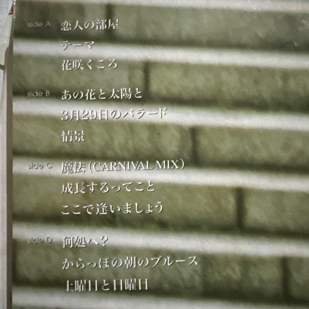 邦楽 Sunny Day Service B Side Collection