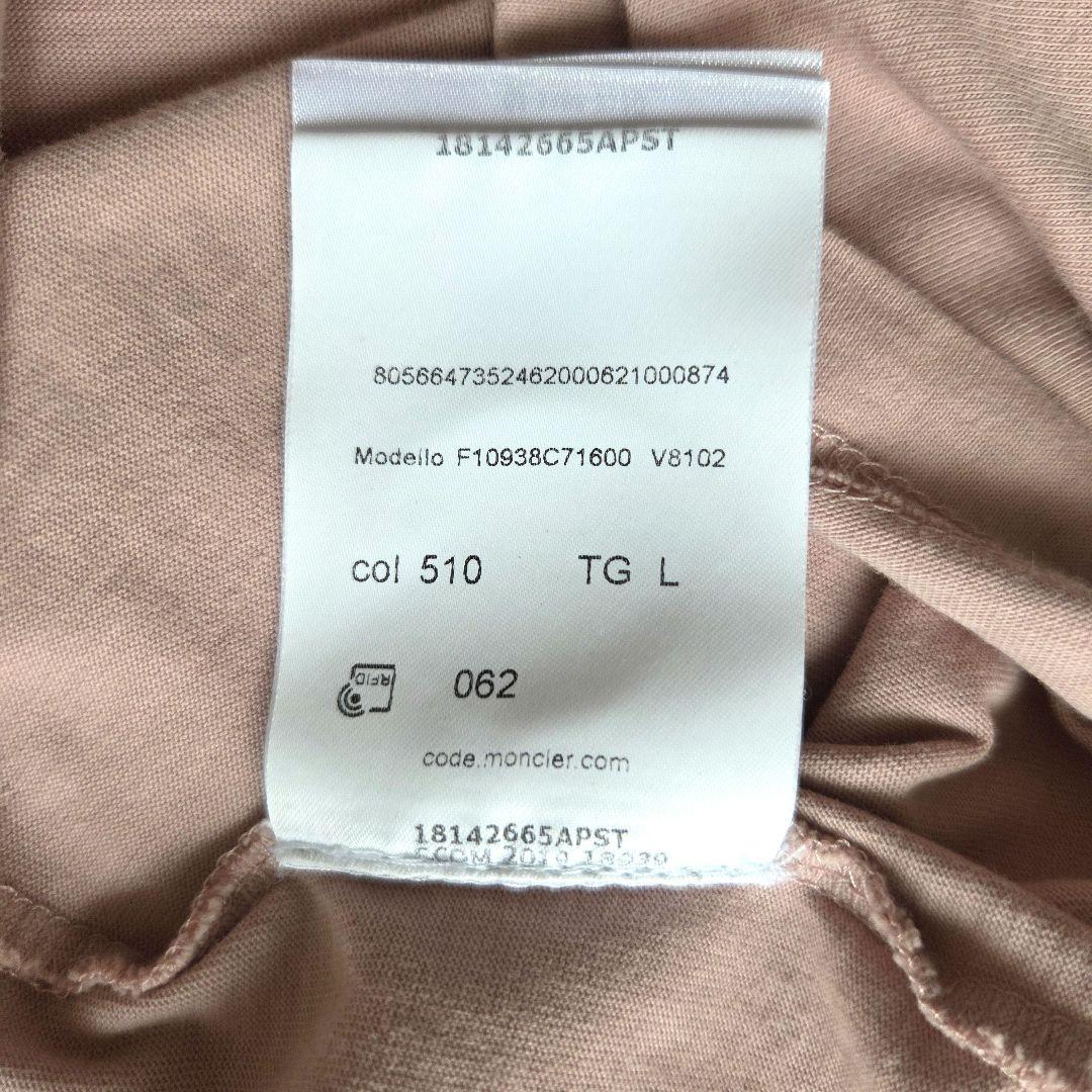 ソラ様美品✨モンクレール　ビッグフェルトロゴワッペン　Tシャツ　くすみピンク　L