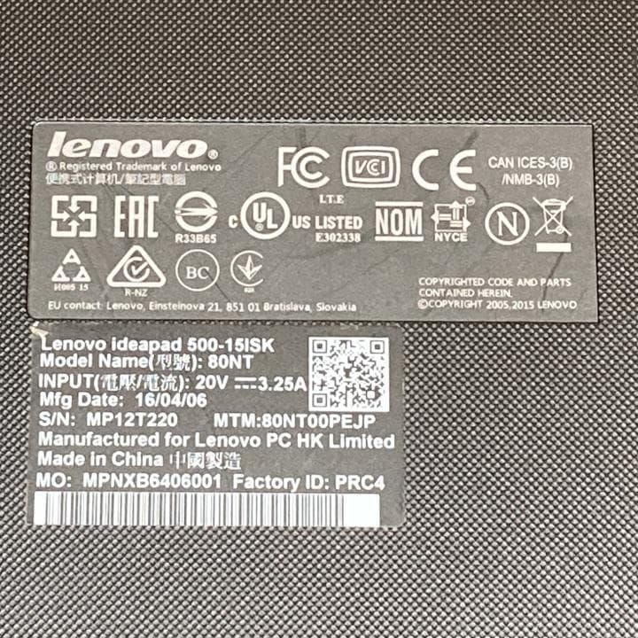 レノボ ノートPC ideapad 500-15ISK【中古】