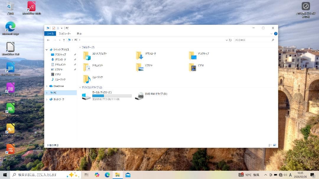 レノボ ノートPC ideapad 500-15ISK【中古】