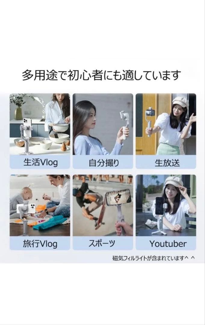 hohem XE スタビライザー グレー　ジンバル　自撮り棒　ライブ配信
