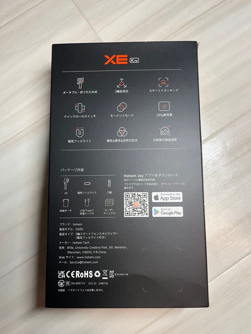 hohem XE スタビライザー グレー　ジンバル　自撮り棒　ライブ配信