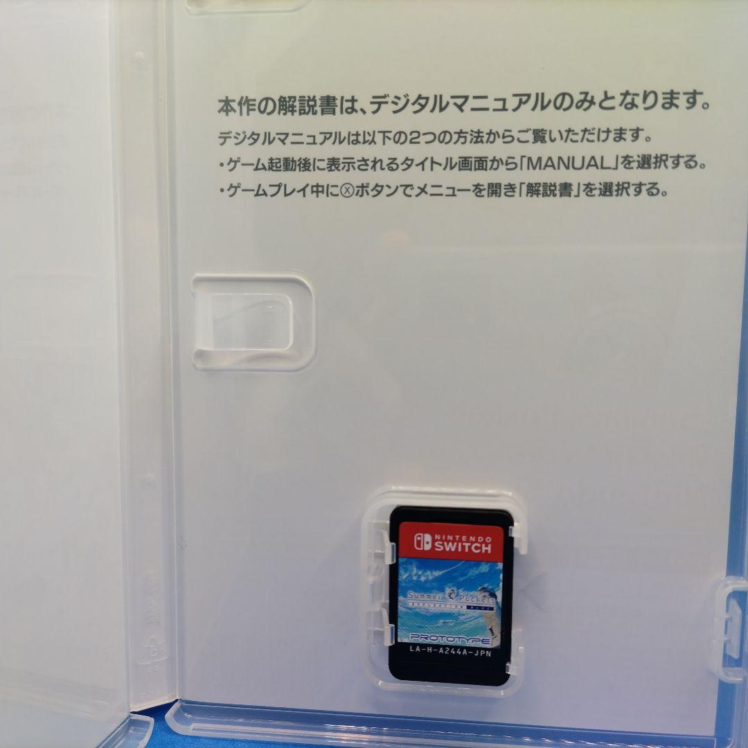 サマーポケッツリフレクションブルー