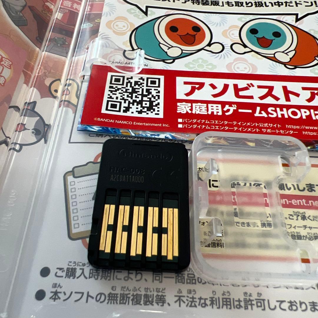 太鼓の達人　ソフトと太鼓とバチ for Nintendo Switch