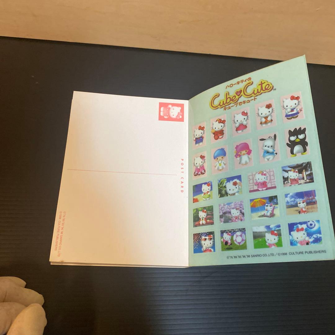 ハローキティのポストカードコレクション