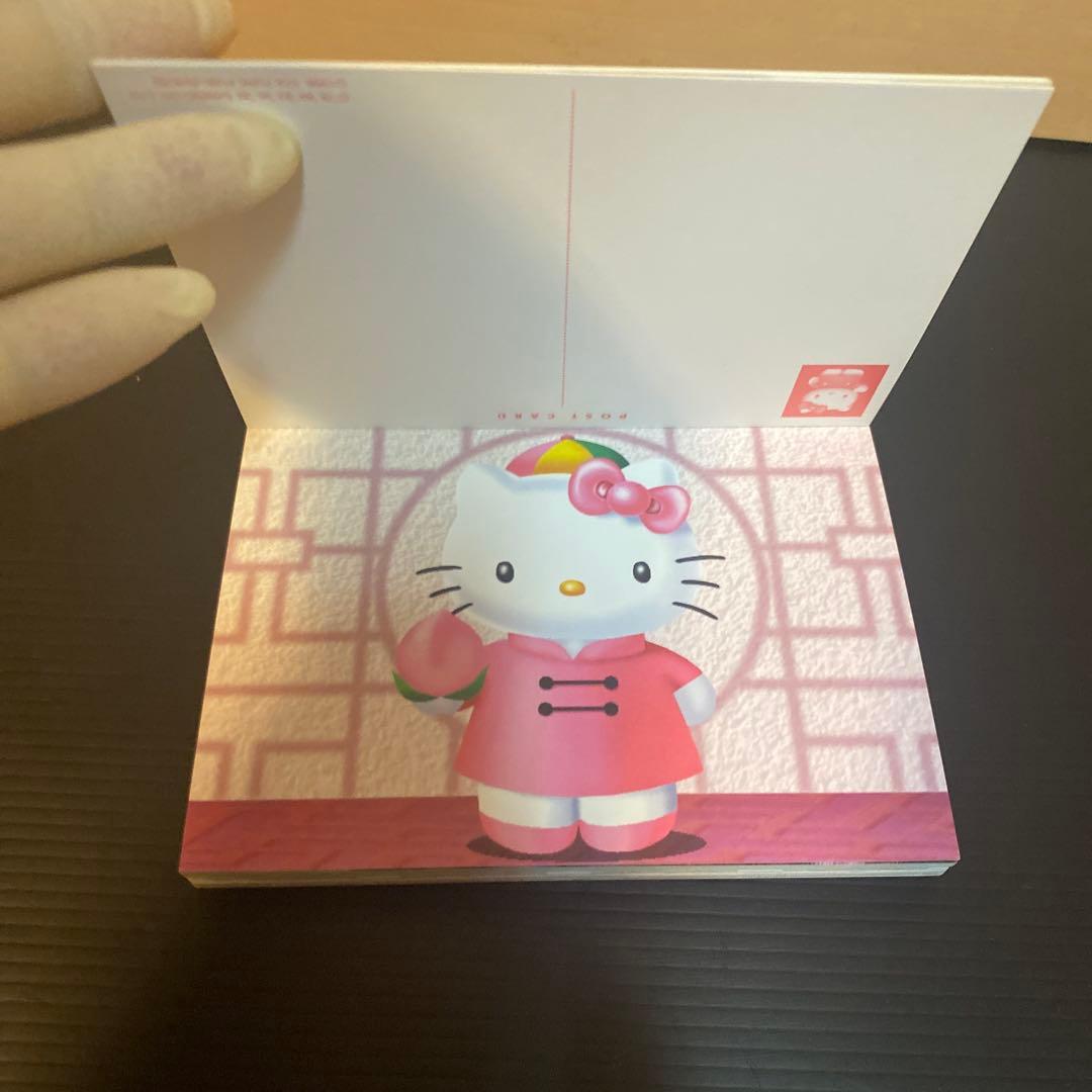 ハローキティのポストカードコレクション