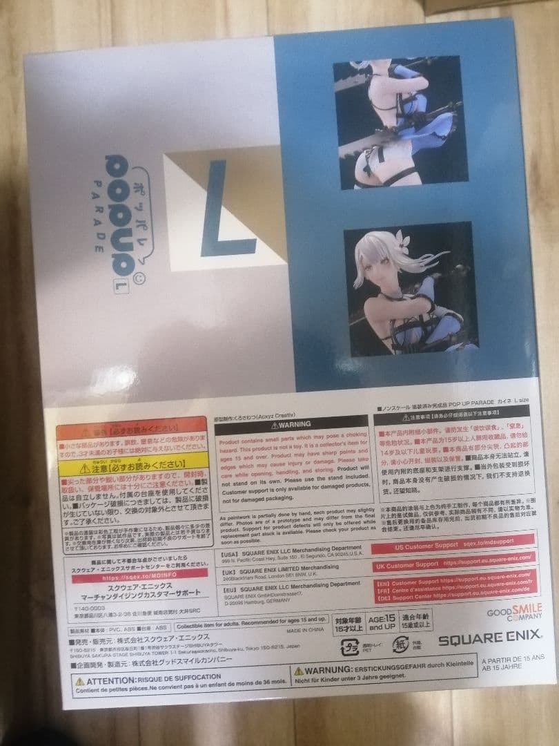 値引き不可 NieR:Automata　くじ　A賞　カイネ　 フィギュア