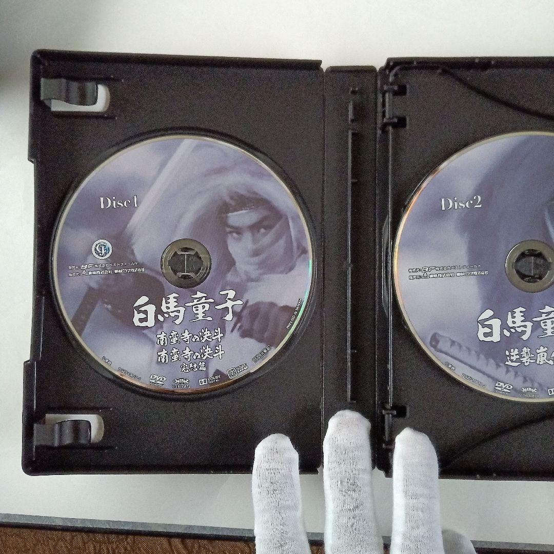白馬童子 DVD-BOX デジタルリマスター版〈3枚組〉