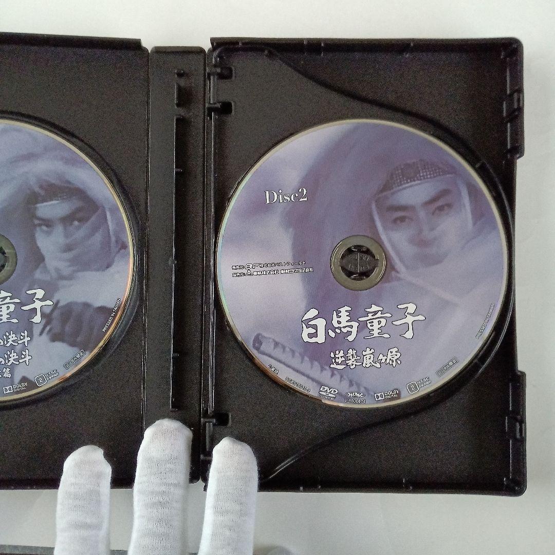白馬童子 DVD-BOX デジタルリマスター版〈3枚組〉