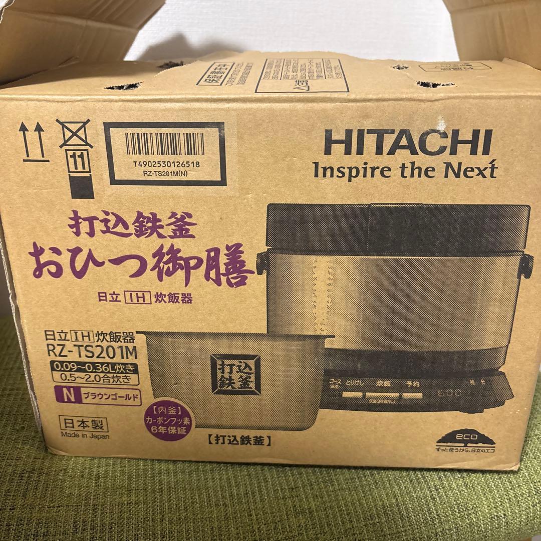 ♡2016年製日立RZ-TS201M ブラウンゴールド打込鉄釜おひつ御膳♡