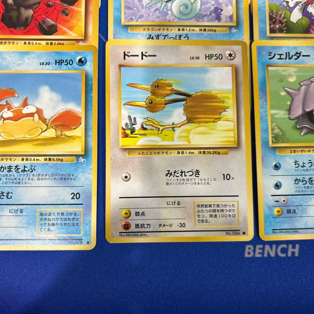 【ポケモンカードゲーム】旧裏30枚まとめ売り
