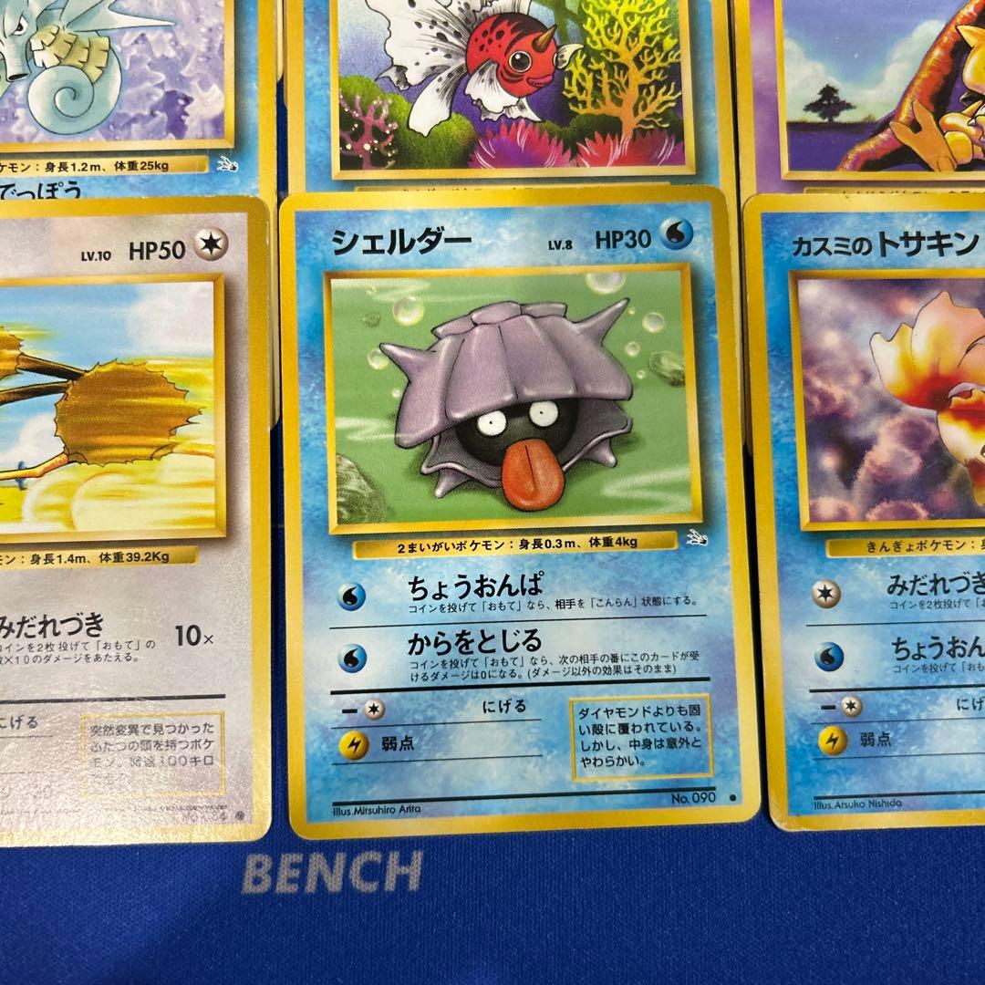 【ポケモンカードゲーム】旧裏30枚まとめ売り