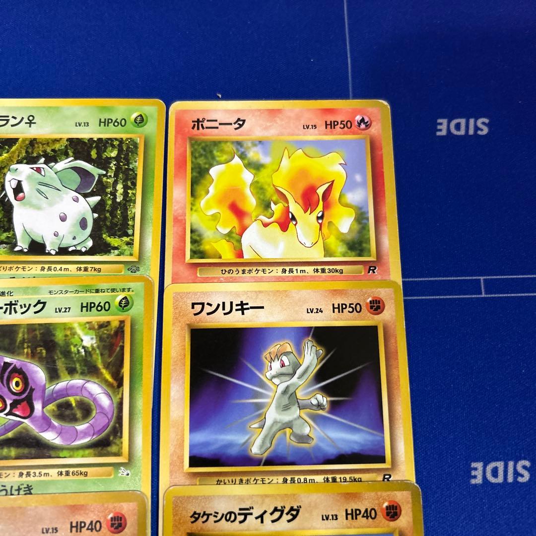 【ポケモンカードゲーム】旧裏30枚まとめ売り