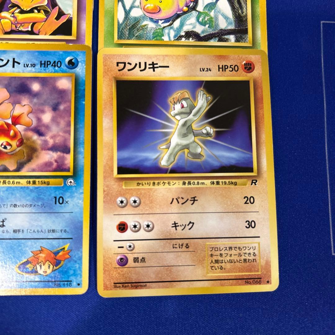 【ポケモンカードゲーム】旧裏30枚まとめ売り
