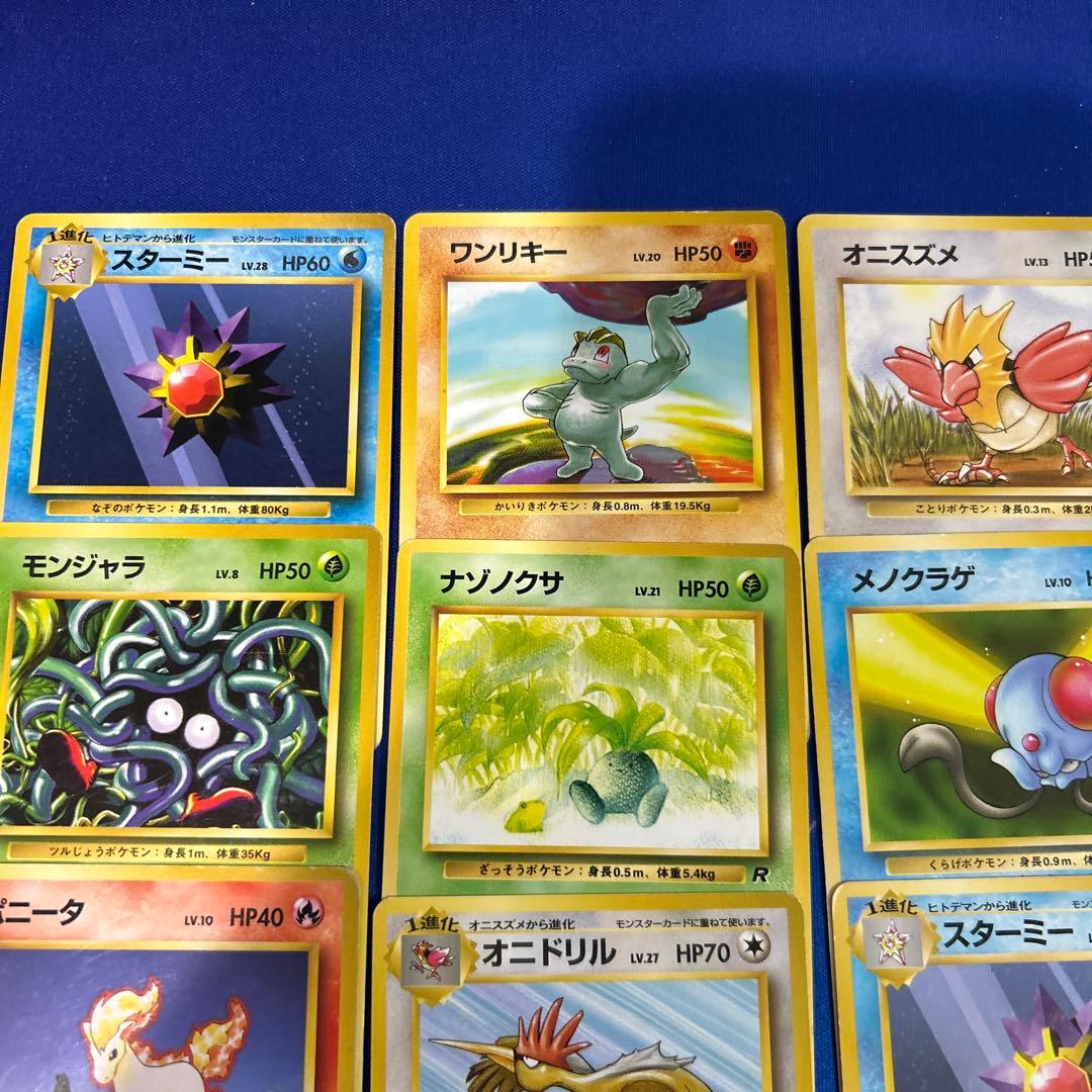 【ポケモンカードゲーム】旧裏30枚まとめ売り