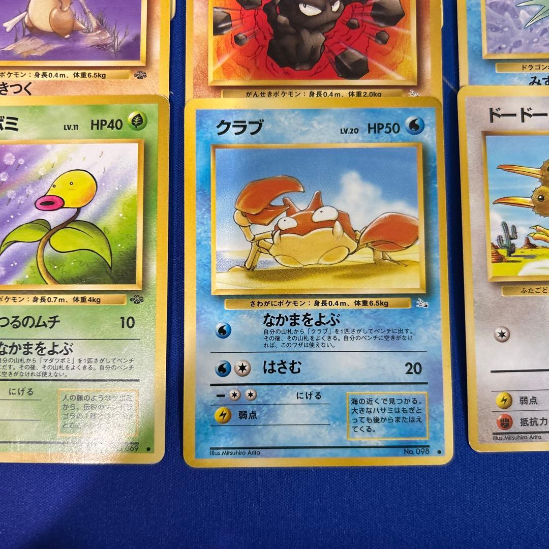 【ポケモンカードゲーム】旧裏30枚まとめ売り