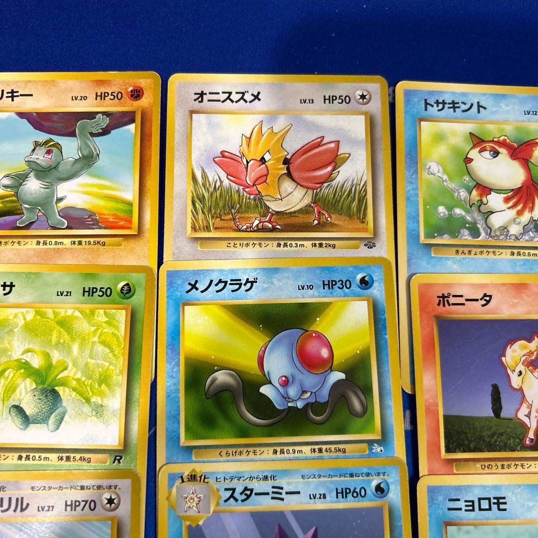 【ポケモンカードゲーム】旧裏30枚まとめ売り