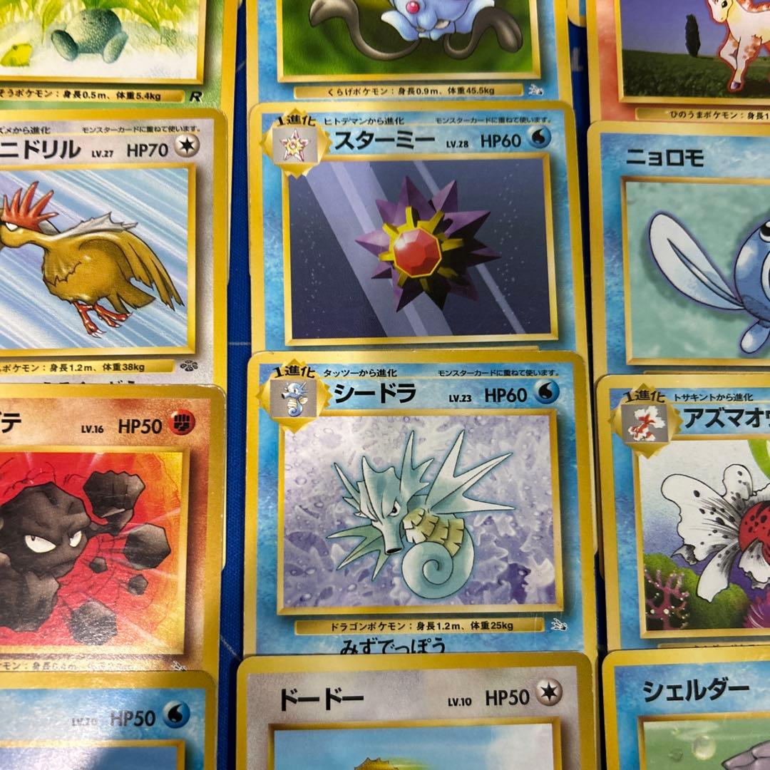 【ポケモンカードゲーム】旧裏30枚まとめ売り