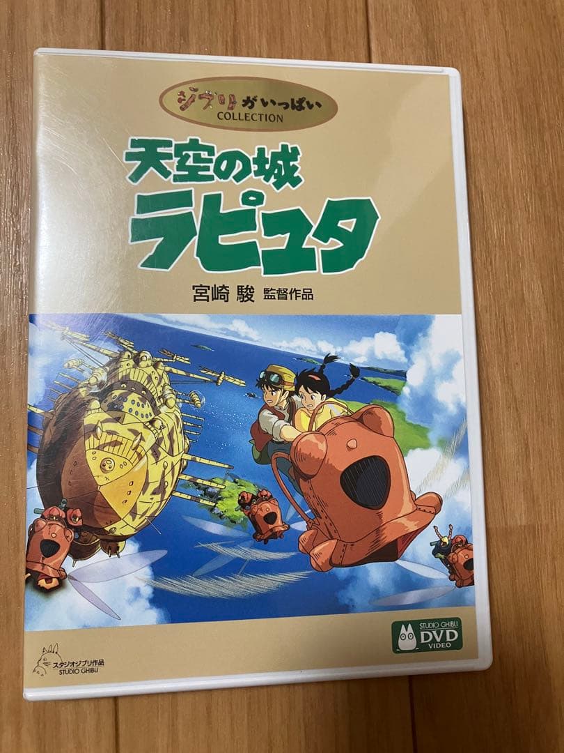 【クマ】ジブリ　8作品作品　特典DVD【本編視聴可】　純正ケース