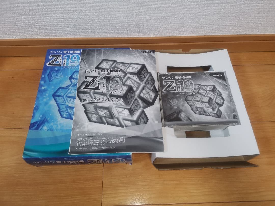 ゼンリン 電子地図帳 Z19（全国版）［Windows対応／付属品完備・美品