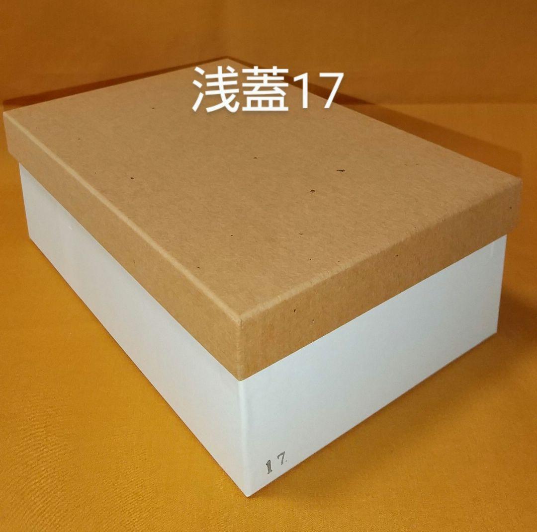 まりら 木曽ひのきメンパ 浅蓋17cm