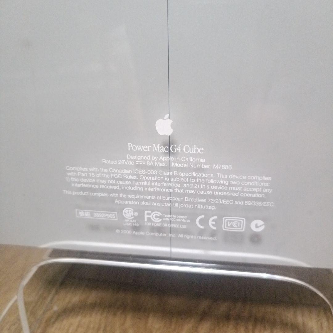 Power Mac G4 Cube アクリルボックスと付属品ケース