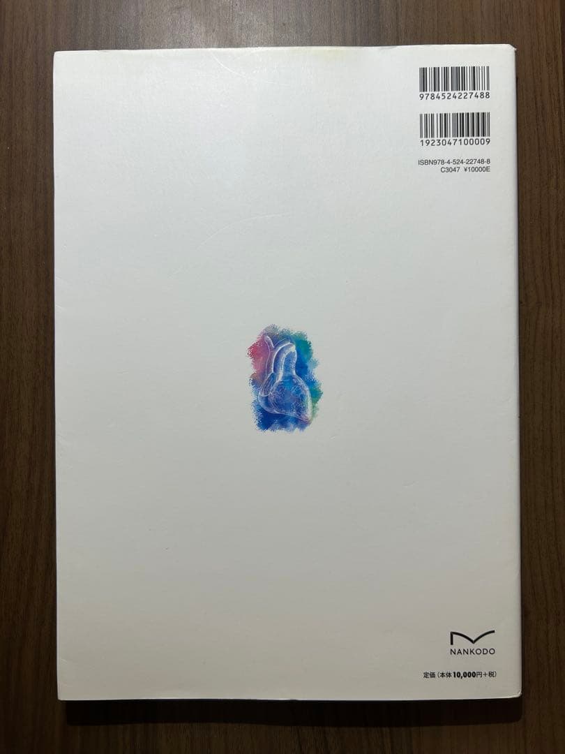 今さら聞けない心臓血管外科基本手技