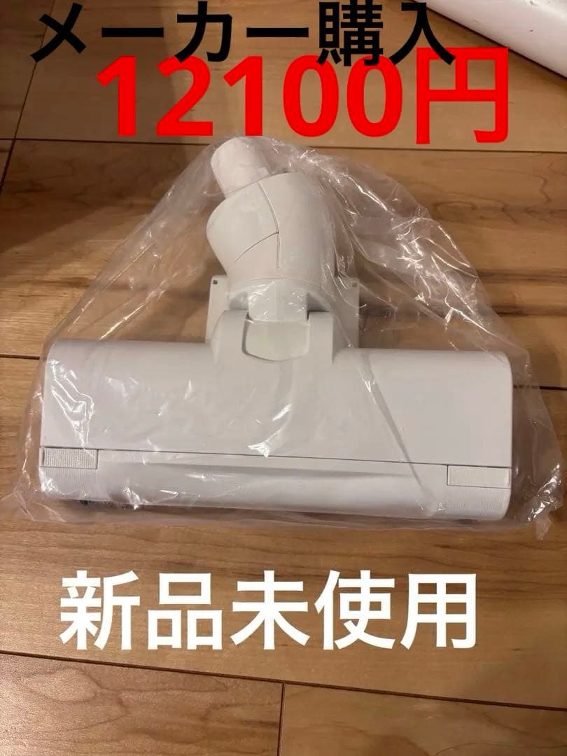 Panasonicセパレート型コードレススティック掃除機MC-NS100K