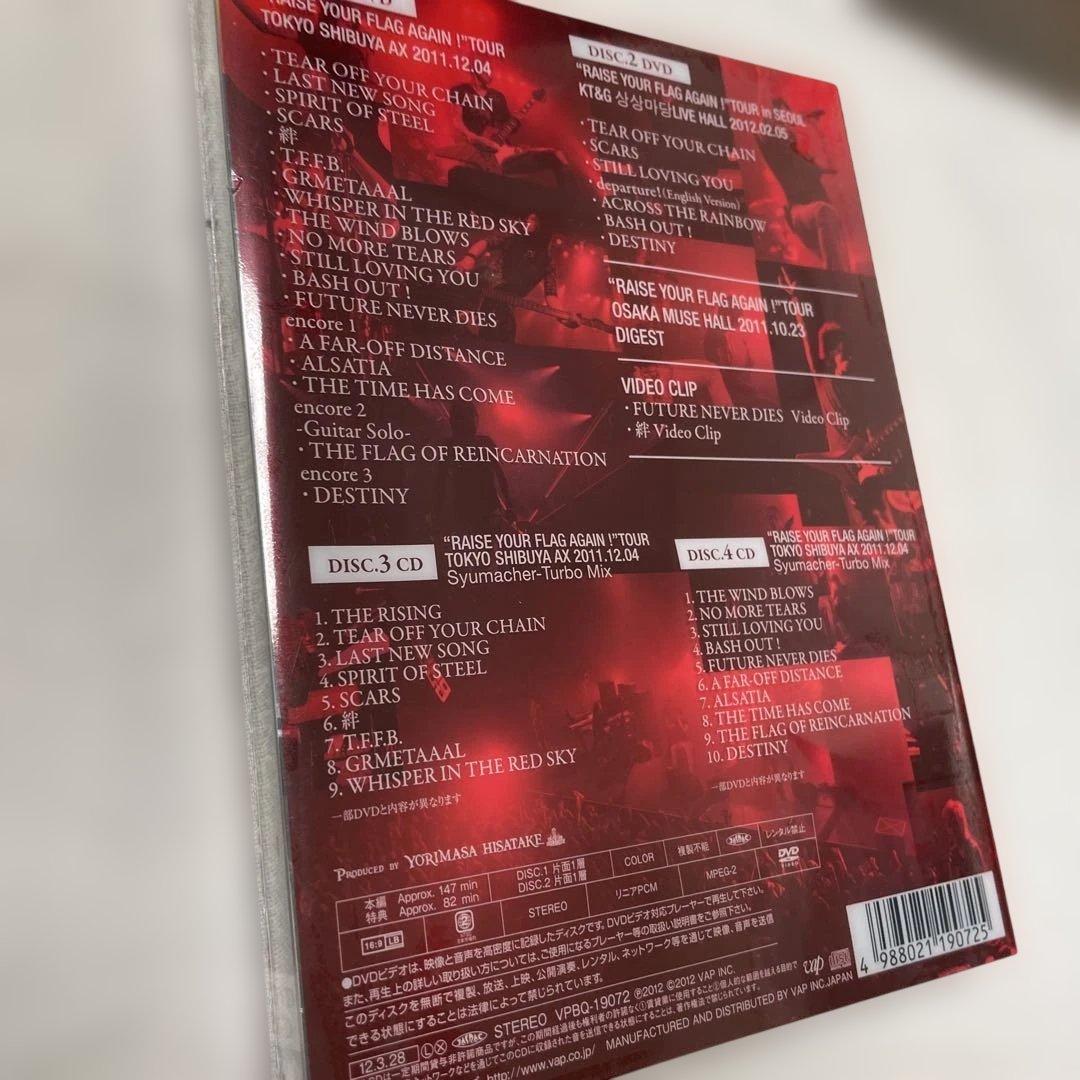 PHOENIX LIVING / GALNERYUS DVD特別版