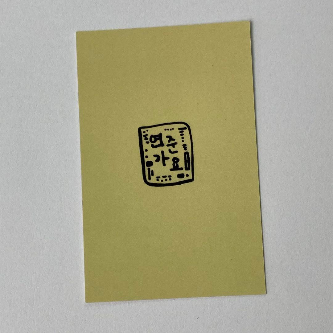 TXT 人気歌謡 MC ヨンジュン サノク トレカ