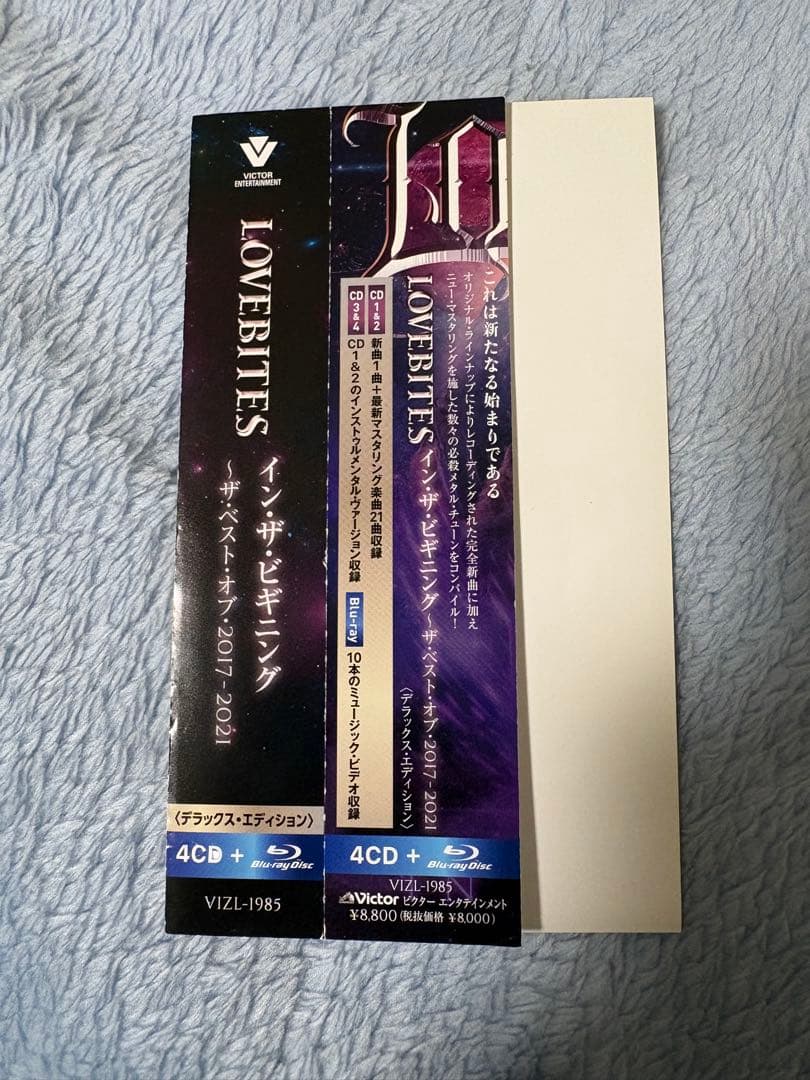 LOVEBITES 完全生産限定盤 IN THE BEGINNING