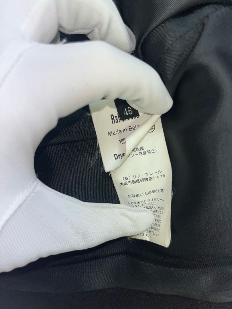 最終お値引き価格/RAF SIMONS/ラフシモンズ/ウールテーラードジャケット