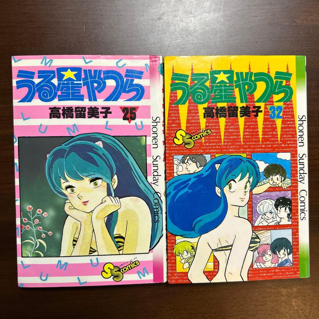 【8/19巻以外は全て初版】うる星やつら 全21冊