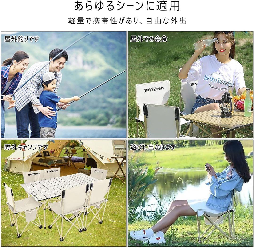 大特価❣️アウトドア7点セット 折り畳みテーブル椅子 軽量 ベージュ
