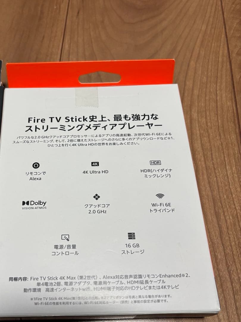 Fire TV Stick 4K max(第2世代)