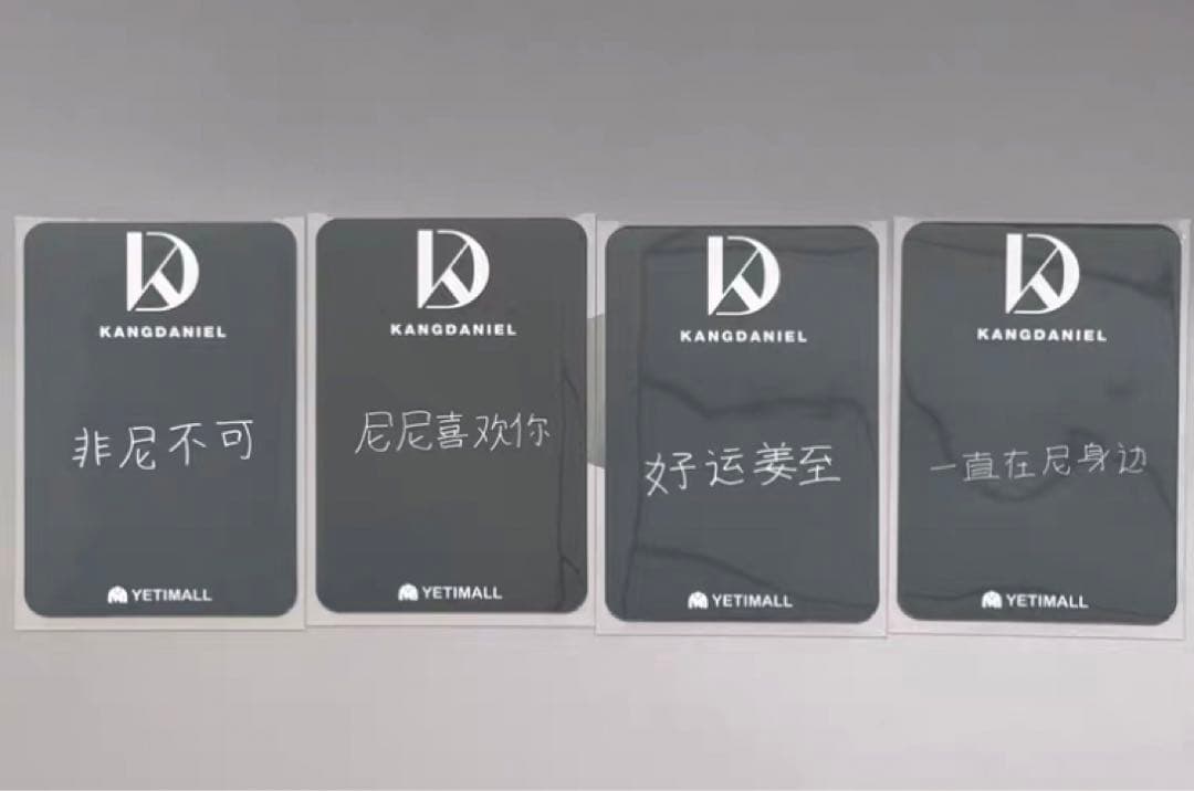 カンダニエル 中華 中国 yetimall ラキドロ トレカ 4枚セット