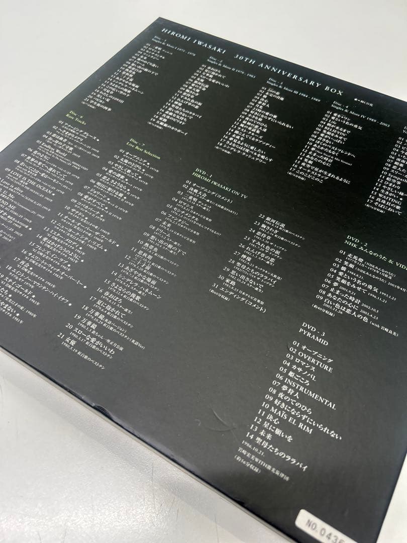 邦楽 HIROMI IWASAKI 30TH ANNIVERSARY BOX