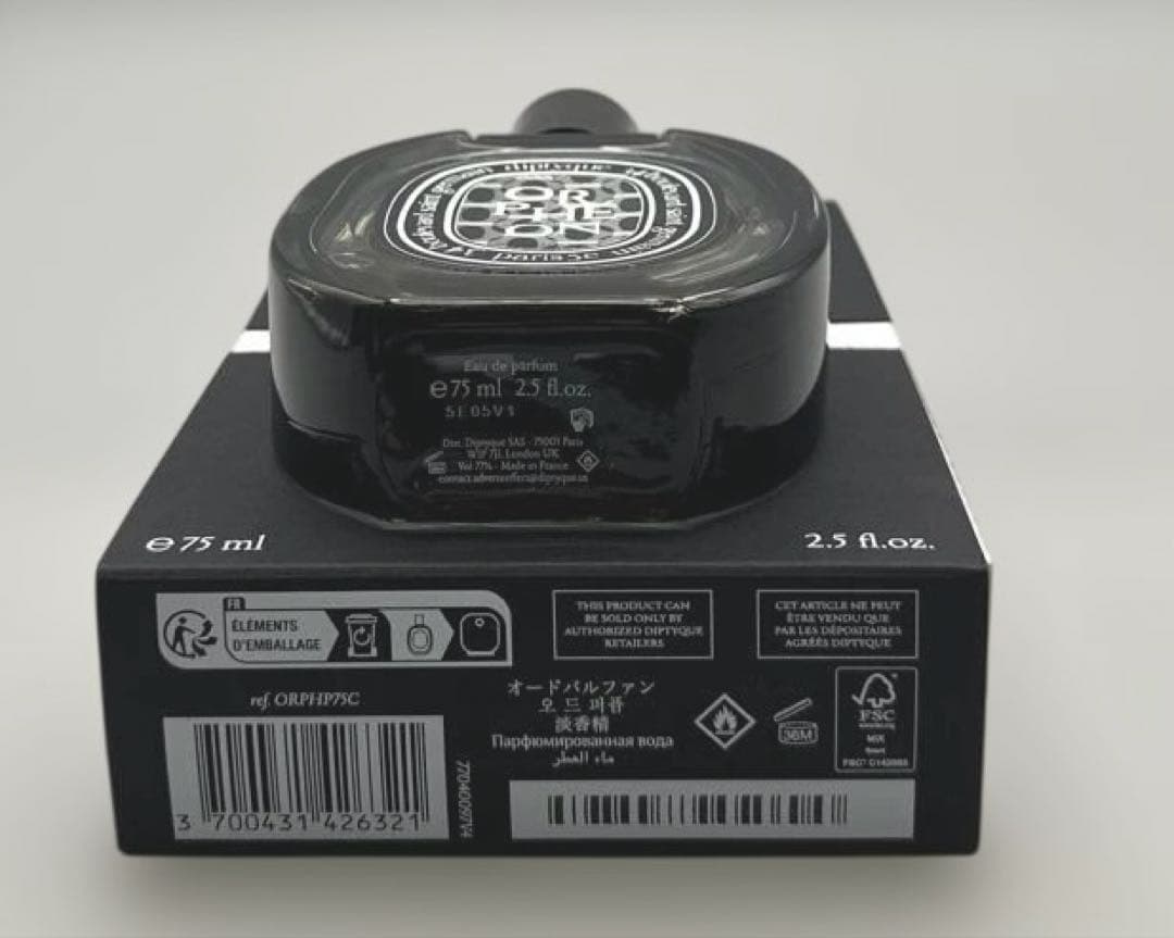 （再出品）未使用品ディプティック　オードパルファン オルフェオン 75ml